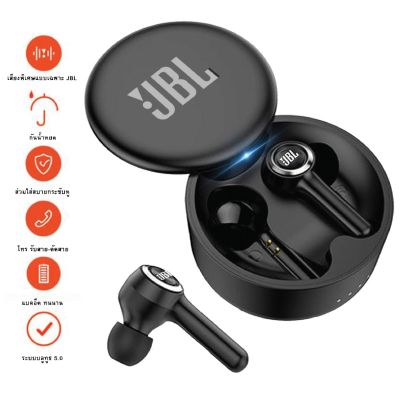 หูฟังบลูทูธ TWS 5.0 หูฟังเบสหนักๆ  ชุดหูฟังไร้สาย  บลูทูธไร้สาย   bluetooth earphone