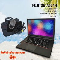 โน๊ตบุ๊คมือสอง Fujitsu Core i5(RAM4GB)(RAM8GB) เล่นเน็ต ทำงาน ดูหนัง ฟังเพลง คาราโอเกะ ประกัน 3 เดือน