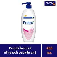 Protex
โพรเทคส์ ครีมอาบน้ำ บลอสซัม แคร์ 450 มล.