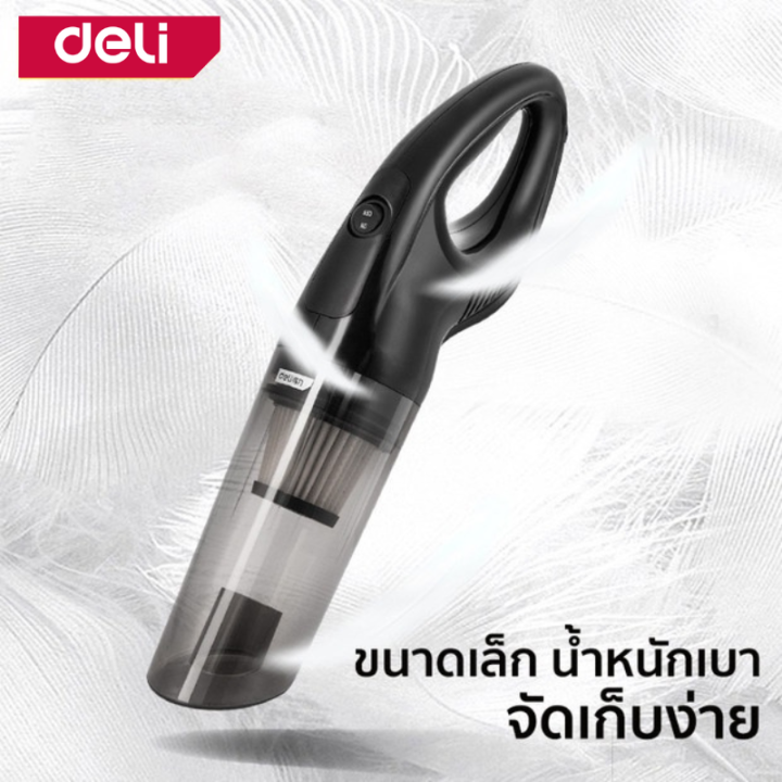 deli-เครื่องดูดฝุ่นในรถ-เครื่องดูดฝุ่นไร้สาย-ที่ดูดฝุ่นในรถ-ที่ดูดฝุ่นพกพา-แบตเตอรี่-2000-mah-แรงดูด-4800-pa-ขนาดเล็ก-น้ำหนักเบา-vacuum-cleaner