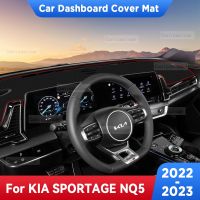 สำหรับ KIA SPORTAGE NQ5 2022 2023แผงหน้าปัดรถยนต์ปกเสื่อหนังเทียมหลีกเลี่ยงแสงแดดพรมป้องกันรังสียูวีอุปกรณ์เสริม