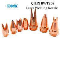 【CC】❏  Qilin V20 Welding Nozzle Anti-splash Accessories