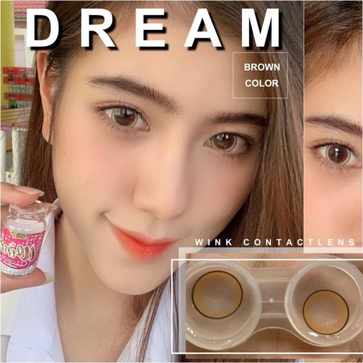 original-dream-brown-16-5mm-wink-contact-lens-lazada