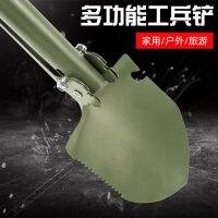 [COD] Outdoor engineer shovel multi-functional military portable self-defense folding