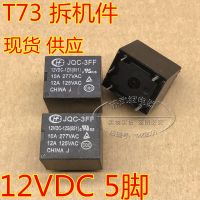 (ของแท้/1ชิ้น) พบได้☊รีเลย์ขน JQC-3FF 12VDC-1ZS 5ฟุต277VAC 10A สำหรับ SRD-12VDC-SL-C