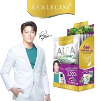 Real Elixir Alfa Chlorophyll Plus ( คลอโรฟิลล์ ) 5,000mg.