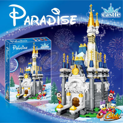 ตัวต่อ ปราสาทดิสนีย์ PARADISE No.918 จำนวน 556+ ชิ้น