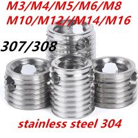 M3-M16 307/308stainless steel 304 self-tapping wire inserts with three-hole thread insert repair tools insert bushing insert721