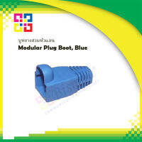 บูทยางสวมหัวแลน Modular Plug Boot, Blue ชุดละ 10 ตัว - BISMON