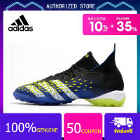 【100% genuine】Adidas Football Shoes-Adidas Predator Freak .1 Low TF blue Size 39-45 รองเท้าสตั๊ด รองเท้าฟุตบอลผู้ชาย สตั๊ดฟุตบอล รองเท้าสตั๊ด Adidas Sports Mens Football Boots