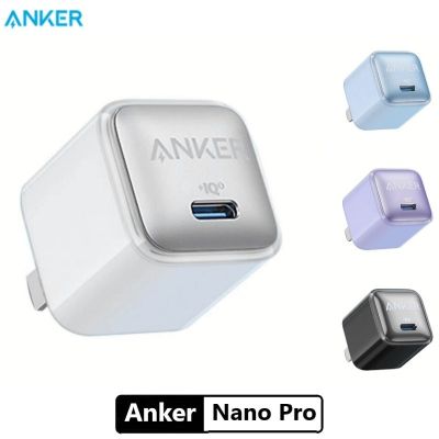 Anker Nano Pro 20W PIQ 3.0ทนทานขนาดกะทัดรัดทนทาน USB C R สำหรับ13/13 Mini/ 13 Pro/pro Max/ 12และอีกมากมาย Ipad