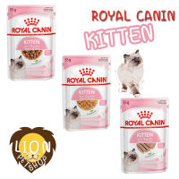 Royal Canin Kitten 85g