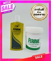 เซทสุดคุ้ม เร่งผมยาวพร้อมบำรุงผม แชมพูเร่งผมยาวFerinal+ทรีทเมนท์เร่งผมยาว Ferinal