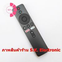 รีโมทใช้กับ มี่ บ็อกซ์ * ต้อง อ่านรายเอียดสินค้าก่อนสั่งซื้อ **, Remote for Mi Box #รีโมท  #รีโมททีวี   #รีโมทแอร์ #รีโมด