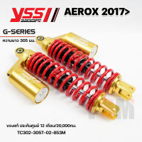 โช๊คYSS G-Series Aerox155 ปี2017ขึ้นไป ของแท้ ประกันศูนย์12เดือน ?แถมเสื้อยืดYSSแท้1ตัว?