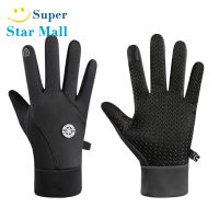 Supermall ถุงมือขี่รถจักรยานยนต์ขนแกะเรียงรายหน้าจอสัมผัส Windproof กันฝนหนาถุงมือกันลื่น