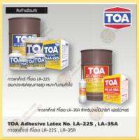 กาว TOA ลาเท๊กซ์​ 4,8,16,32ออนซ์1โหล