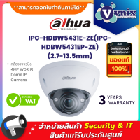 IPC-HDBW5431E-ZE(IPC-HDBW5431EP-ZE)(2.7~13.5mm) กล้องวงจรปิด Dahua 4MP  By Vnix Group