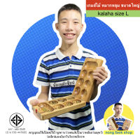 Nong Faek Shop ของเล่นไม้ หมากหลุม ขนาดใหญ่ เม็ดหมากเป็นลูกแก้ว (Kalaha or Mancala size L) ของเล่น เกม เกมส์ เกมไม้ เกมส์ไม้ หมากระดาน น้องแฝกช็อป