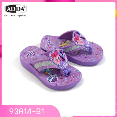 ADDA รุ่น 93A14 รองเท้าเด็กผู้หญิงแบบหนีบ รองเท้าเด็กผู้หญิงลายการ์ตูน รองเท้าแอ้ดด้าเด็กผู้หญิง รองเท้าเด็กผู้หญิงลายโพนี่รุ่นใหม่