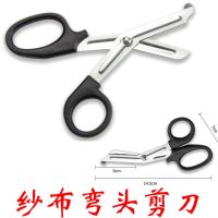 Original Stainless Steel Elbow Gauze Bandage Scissors Canvas Scissors Home Outdoor Camping First Aid Kit Scissors Size Handle