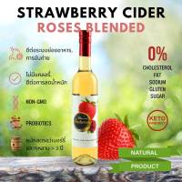 ?น้ำส้มสายชูหมักจากสตรอว์เบอร์รี่ และดอกกุหลาบ ไซเดอร์ (Strawberry Cider Roses Blended) อาหารคีโต ตรา ไดม่อน แอมโบรเซีย บรรจุ 500 มล.?