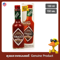 ทาบาสโคบัฟฟาโล่สไตล์ฮอตซอส 150มล. - Tabasco Buffalo Style Hot Sauce 150ml.