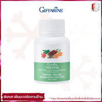 ไฟเบอร์ ใยอาหาร Fiber Fiberine ไฟเบอร์รีน 100เม็ด อาหารเสริม กากใยอาหาร ใยอาหารชนิดเม็ด เซลลูโลส เส้นใยอาหาร ใส่ใจการขับถ่ายคุณ ของแท้ ส่งไว