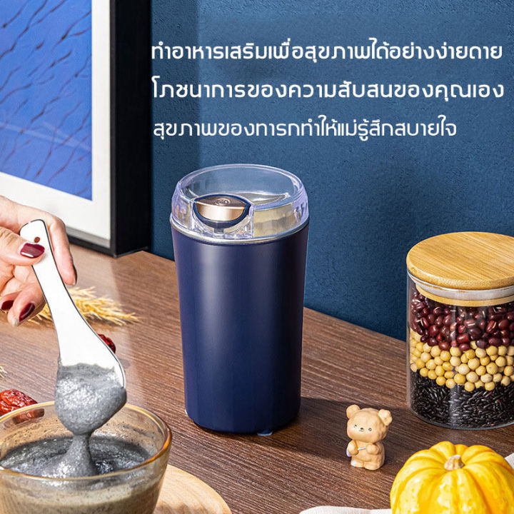 บดเสร็จภายใน-10วินาที-knirps-เครื่องปั่นบด-กําลังไฟสูง-400w-บดละเอียดกว่า-เหล็กกล้าไร้สนิม-304-ความปลอดภัยระดับอาหาร-ไม่เป็นอันตรายต่อมนุษย์-เครื่องบดอาหาร-เครื่องบดพริก-เครื่องปั่นพริก-เครื่องปั่นอาห