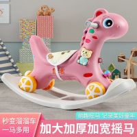 [COD] Childrens rocking horse wooden baby large 1-6 years old dual-use anti-fall yo-yo car two-in-one scooter