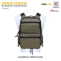 กระเป๋าติดเวส Compress Hydration Bladder Backpack ( Twinfalcons ) [ TW-HP005 ] วัสดุผ้า Delustered 500D Cordura ใช้สำหรับใส่ถุงน้ำ หรือสัมภาระอื่นๆ