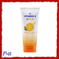 ** 1 หลอด ** AR Vitamin E Plus Vit C Facial Foam โฟมล้างหน้า สูตรผสมวิตามินอี และซี ปริมาณ 190 g. / 1 หลอด