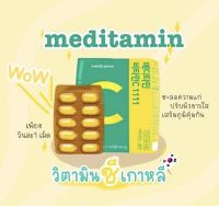 Vitamin C 1111mg + Selenium Double Antioxidant