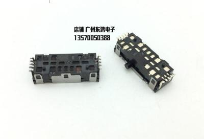 【cw】 5pcs/lot  ALPS switch Original SMD type sensor equipment fax machine industry machinery 8-pin shaft 1.8