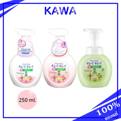 Kirei Kirei Foaming Hand Soap 250ml. คิเรอิ โฟมล้างมือปกป้องจากแบคทีเรีย(กลิ่นพีช)