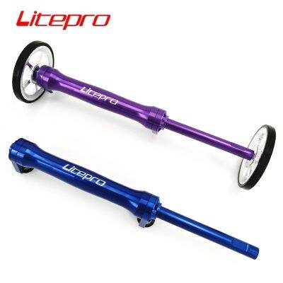 Litepro Folding Bike For Brompton Easy Wheel Extension Bar Rear Cargo Rack Telescopic Rod Easywheel