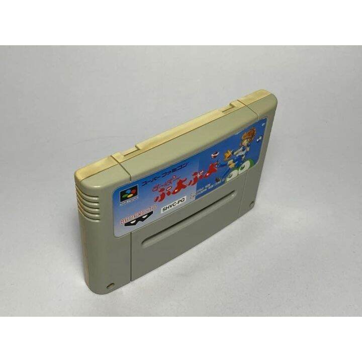 ตลับแท้-super-famicom-super-puyo-puyo