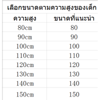 ชุดกระโปรง + กระโปรงลายสก๊อตด้านบนของหญิงสาวกับเสื้อผ้าเด็กเกาหลีสองชิ้น