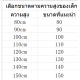 เสื้อเชิ้ตลาย + เอี๊ยม 2 ชิ้นเสื้อผ้าเด็กผู้หญิงอายุ 4-13 ปี