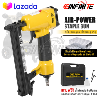 DELTON เครื่องยิงตะปู ปืนยิงตะปู แม็กไฟฟ้า ขาคู่ J1022 Air-Powered Staple Gun ปืนยิงตะปูลม เครื่องยิงแม็กไฟฟ้า ตะปูไฟฟ้า ปืนลมยิงแม็กซ์ ปืนลม รุ่น J-1022 ปืนยิงเบาะ ปืนหุ้มเบาะ โครงไม้