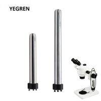 Zoom Stereo Microscope Column Metal Upright Post Pole Pillar Diameter 32 mm with 3 Screws Microscope Accessory 250mm 350mm 500mm