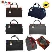 BigBagsThailand กระเป๋าเดินทาง Romar Polo กระเป๋าถือ กระเป๋าหิ้ว 18 นิ้ว รุ่น Polo Shape 74318