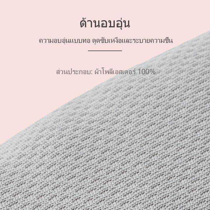 chool-ผ้าปิดตา-สำหรับนอนหลับ-เหมาะสำหรับการเดินทาง-ใช้ได้-2-ด้าน-eye-mask-จอร์แดน-amp-จูดี้-บรรเทาความเมื่อยล้าตา