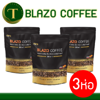 Set 3 ห่อ BLAZO COFFEE (29IN1) กาแฟเพื่อสุขภาพ ตราเบลโซ่ กาแฟสายพันธุ์อาราบิก้าจากประเทศสเปน เพื่อสุขภาพ