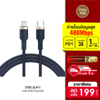 [ราคาพิเศษ 199 บ.] ZTEC ZL411 / ZL412 สายชาร์จเร็ว ไนลอนถัก USB-C to LN รองรับ PD รับไฟสูงสุด 3A -2Y