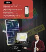 JD SOLAR FLOOD LIGHT 25W 40W 60W 100W 200W 300W [รับประกัน 1 ปีเต็ม] สปอร์ตไลท์พลังงานแสงอาทิตย์ พร้อมรีโมทควบคุมระยะไกลทุกรุ่น แผงโซล่าเซล