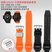 Suitable for CASIO Casio GA-1000/1100 GW-A1000/1100/4000 series resin watch strap