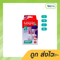 Tubigrip FeelFree (Ankle) อุปกรณ์พยุงข้อเท้า มี 4 Size (บรรจุ 1ชิ้น / 1กล่อง)