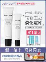 John Jeff10 Azelaic Acid Cream Acne Remover Closed Pimples and Diminished Acne Marks Geljonhjeff