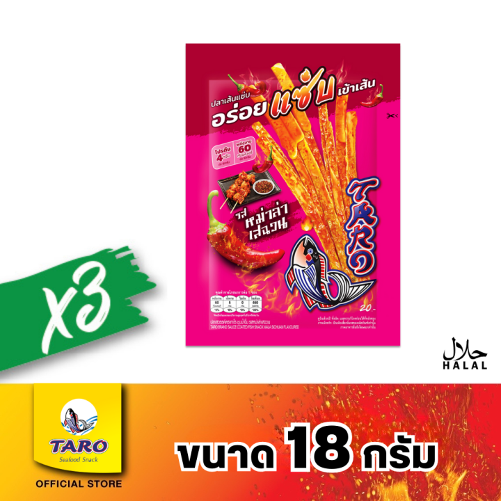 taro-ทาโร-เส้นชุบน้ำจิ้ม-รสหม่าล่าเสฉวน-18-กรัม-แพ็ค-3-11332004